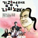 수락산 선셋음악회 이미지