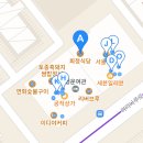 8월13일(목)한강족욕장(발은 시원하게, 마음은 가볍게 족욕즐기기) 이미지