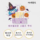 마녀공예협동조합 이미지