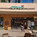 CGV 대구한일 앞 이미지