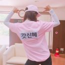 예뻐
