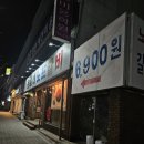 옛장터 숯불갈비 | [대구 돼지갈비 소갈비 맛집] 우당탕탕 대구 동성로 양념돼지갈비 양념소갈비 맛집❤️(윤호네노포갈비)