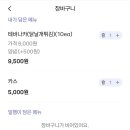 오또상