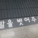 인계동 1041-12 이미지