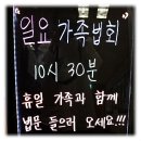 서울동대문도량 일요가족법회 모습,법문(청호주지스님)(5월30일)/우리절 한국불교대학 大관음사 이미지