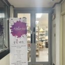 공방테데