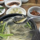 부일불고기 이미지