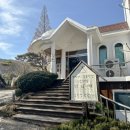 보광산관광농원 | 충북 괴산 가볼만한 곳 괴산 맛집 보광산 관광농원