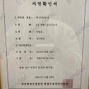 [산본역PT 헬스장] 하이클래스짐 한청호 선생님 찐 후기!