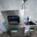 폐업 | 울산 사업장폐기물 상가 폐업철거처리 현장 후기