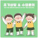 똑똑재활의학과의원 이미지