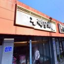 미모사세탁소 티스토리