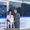 대림종합가스 네이버블로그
