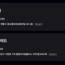더피팅랩