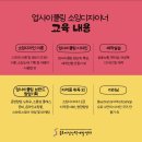 패션업사이클링 공방창업 이미지