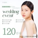 수정에스테틱 - 화성시 | 수정에스테틱