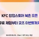 켄터키 스토어