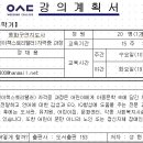 동화구연 지도사과정 이미지