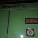 신한열처리
