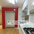 경동메르빌공인중개사사무소 이미지