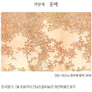 미요시