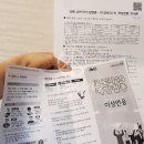 신천상쾌한이비인후과의원 이미지