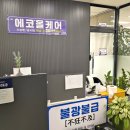 전주 독학재수학원 스스로를 준비 하고 더 나아가기 위해