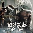 명량PC