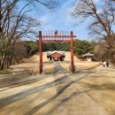 내곡동445 | 유네스코 세계유산 조선왕릉/헌인릉