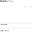 윤하뷰티 Daum카페