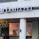 리츠펫(송도점) | 인천 송도 강아지 돌봄 데이케어 잠시 맡기기 좋은곳 리츠펫