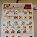 본죽 수원대점
