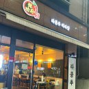 동흥메디칼 네이버블로그