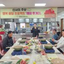 신사종합사회복지관 이미지