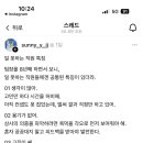 팀장 8년 하면서 느낀 일 못하는 직원 특징 이미지