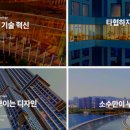 다오이앤씨
