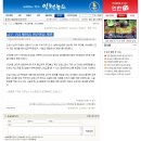 구립새이룸어린이집 이미지