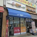 안경나라 송파위례점 이미지