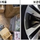이모유통 이미지