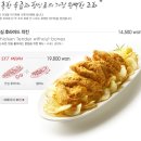 더(THE)치킨 이미지