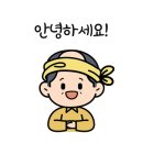사하구 을숙도대로709번길 이미지