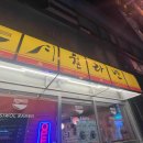 마산회원구 ⓒ-13 이미지