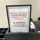 서울시립교향악단 <우리동네 음악회> 이미지