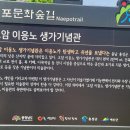 월산2리 이미지