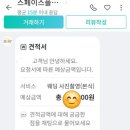 스페이스플로라 이미지