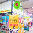 아이잼 이미지