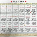 의료법인건강한사람들의료재단 프리마요양병원 이미지