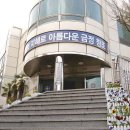 서2동행정복지센터 이미지