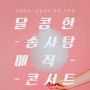 쇼올 엔터테인먼트