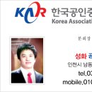 삼부주유소 이미지